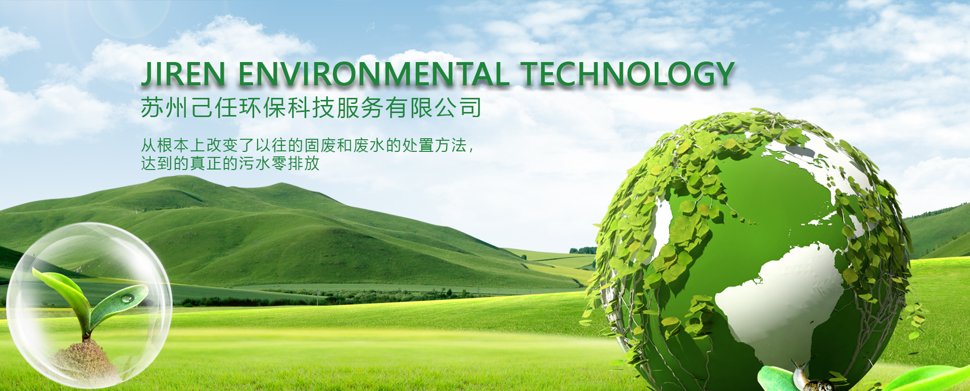 废桶处置厂家,固废处理厂家,危废处理厂家